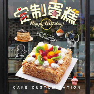 贵州毕节市赫章县朱明乡则姑村蛋糕预定